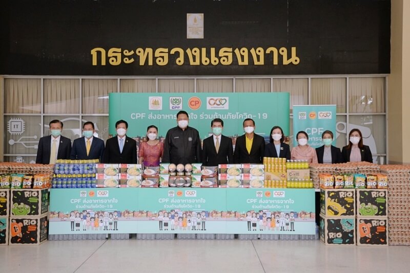 ก.แรงงาน ผนึกกำลัง ซีพีเอฟ-โอสถสภา' ส่งอาหารจากใจ ช่วยแท็กซี่ไทยและทีมแพทย์จุดฉีดวัคซีน สนามไทยญี่ปุ่น-ดินแดง ก.แรงงาน ผนึกกำลัง ซีพีเอฟ-โอสถสภา' ส่งอาหารจากใจ ช่วยแท็กซี่ไทยและทีมแพทย์จุดฉีดวัคซีน สนามไทยญี่ปุ่น-ดินแดง